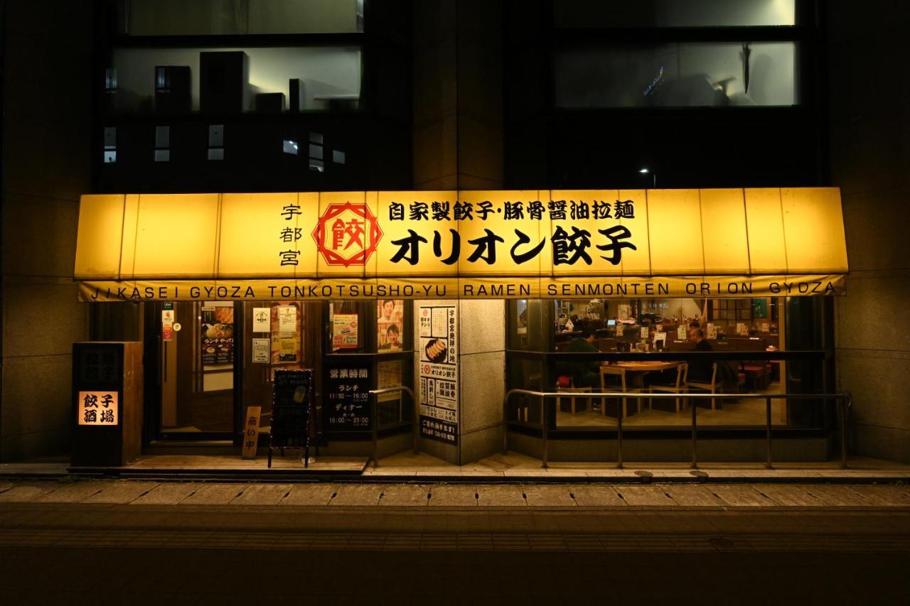 Hotel Mystays Utsunomiya Extérieur photo
