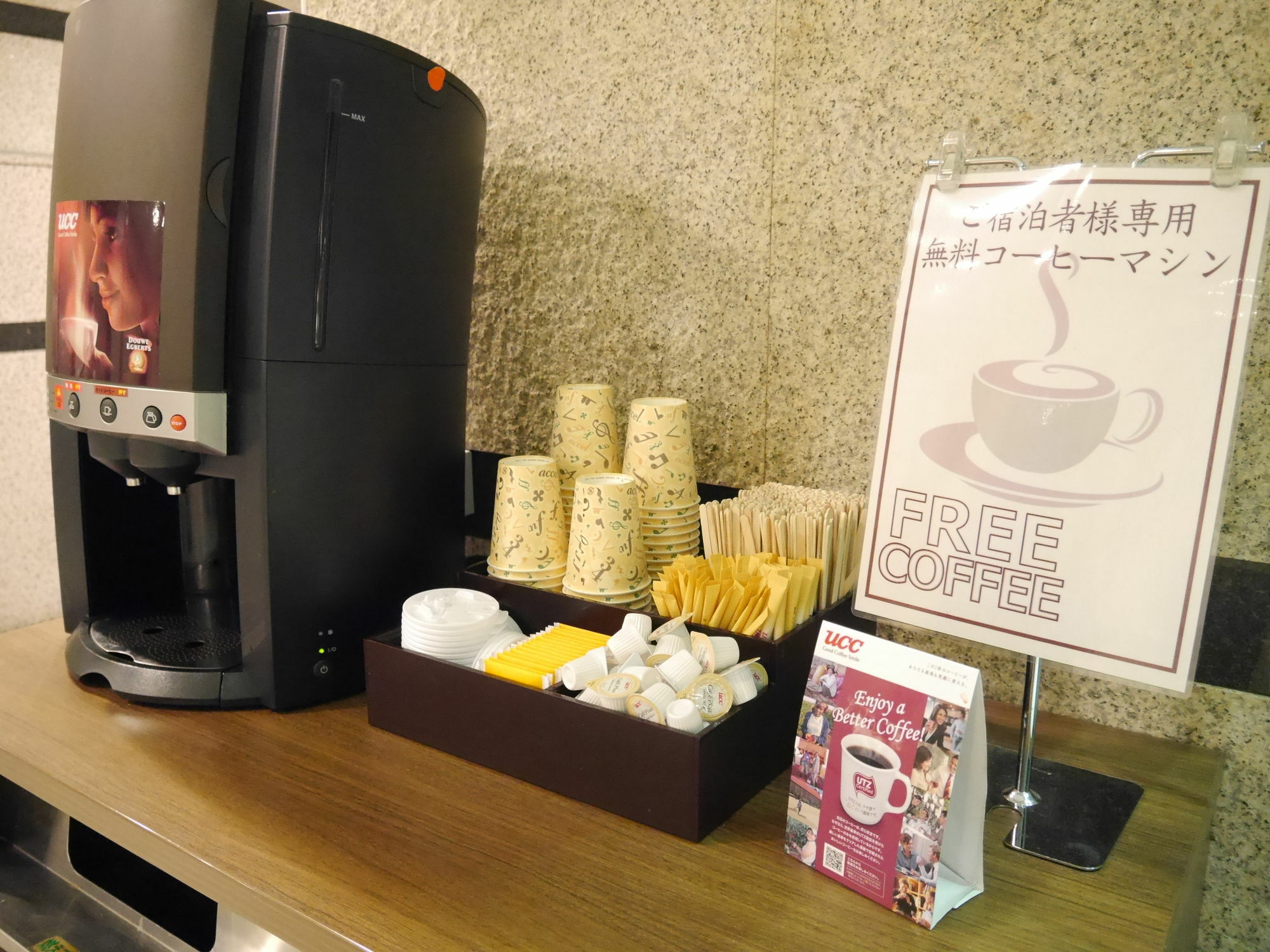 Hotel Mystays Utsunomiya Extérieur photo